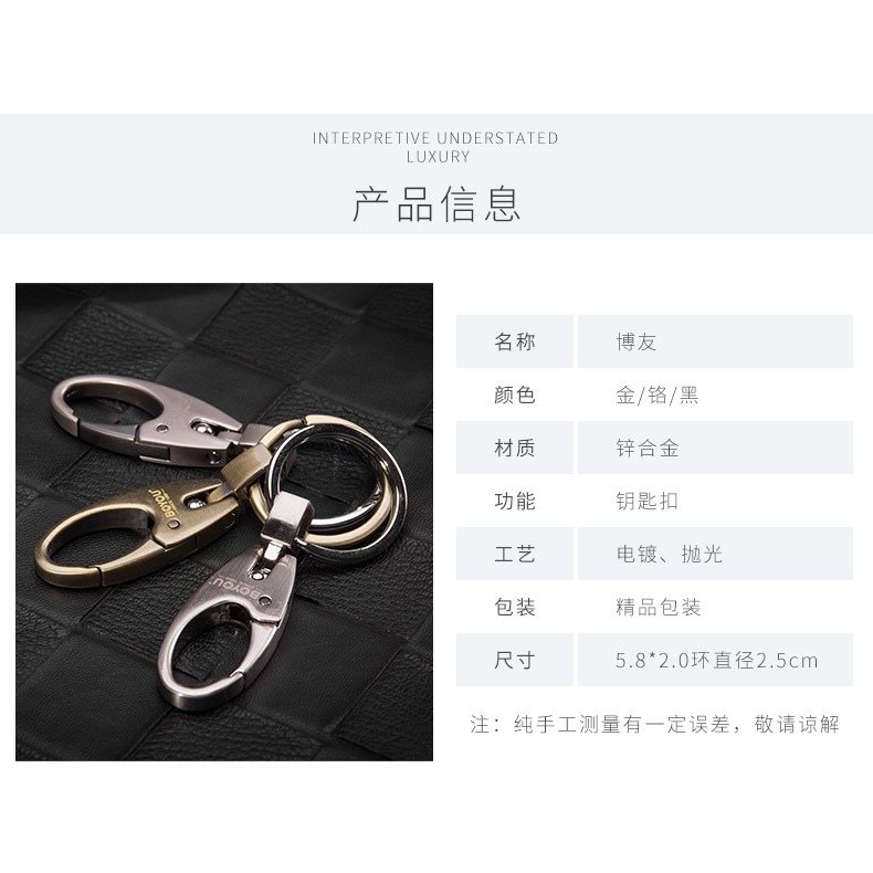 A62系列 男士腰掛鑰匙扣 創意汽車鑰匙鏈掛件鑰匙圈-細節圖9