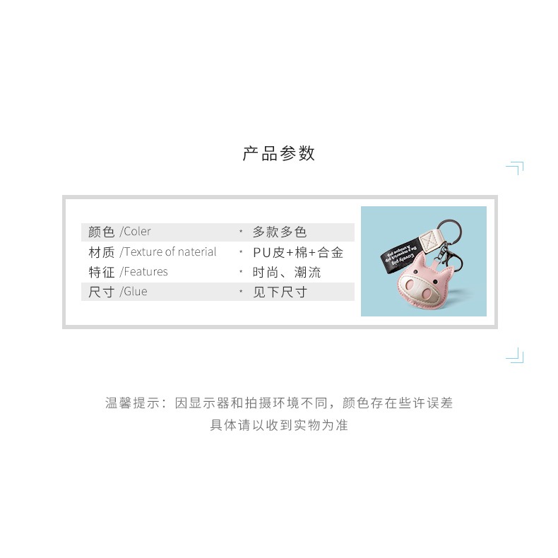 PIG豬鑰匙扣掛件創意汽車個性可愛女士鑰匙鏈鎖匙圈環包包掛飾-細節圖7