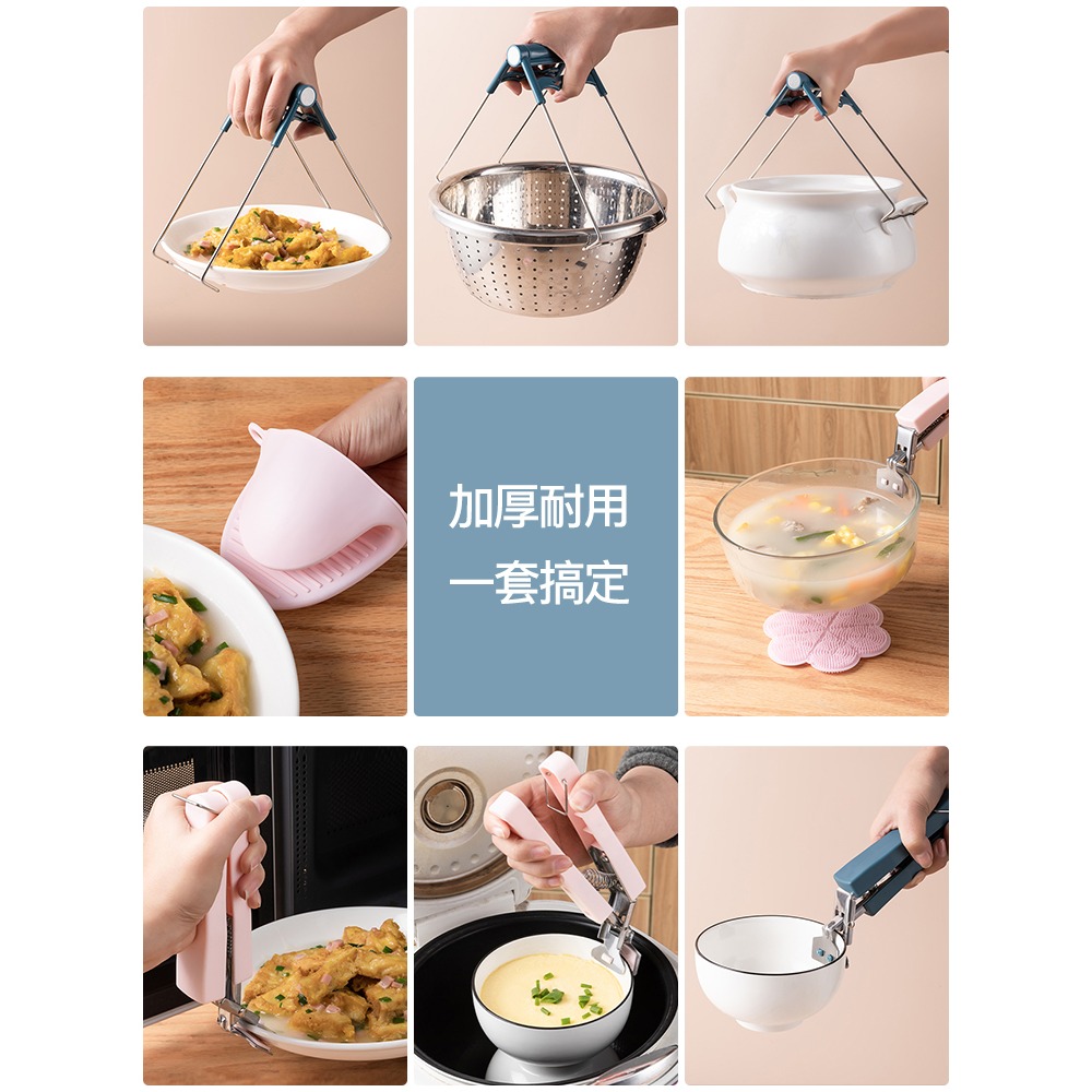 防燙夾取碗夾蒸菜夾提盤子夾碗器家用防燙烤箱夾子取盤夾廚房神器-細節圖2