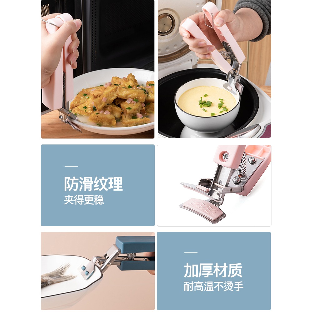 防燙夾取碗夾蒸菜夾提盤子夾碗器家用防燙烤箱夾子取盤夾廚房神器-細節圖3