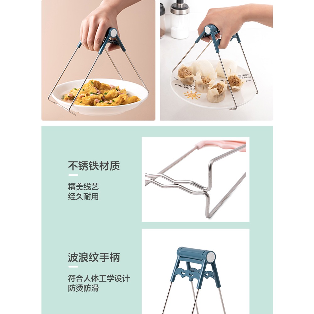 防燙夾取碗夾蒸菜夾提盤子夾碗器家用防燙烤箱夾子取盤夾廚房神器-細節圖4