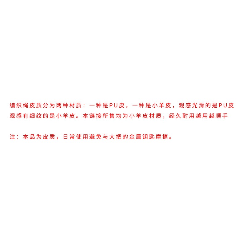 小羊皮編織繩鑰匙扣男士女士創意汽車鑰匙鏈掛件鑰匙圈環鎖匙扣-細節圖6