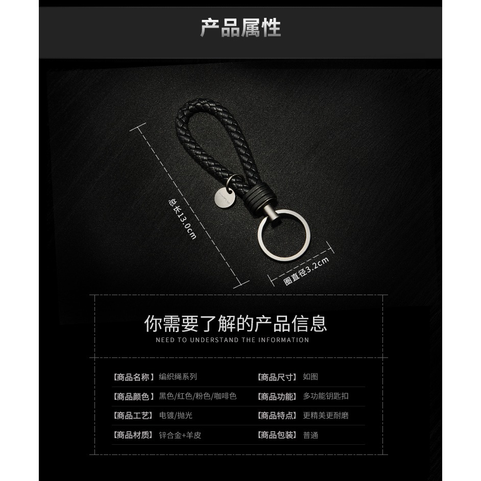 小羊皮編織繩鑰匙扣男士女士創意汽車鑰匙鏈掛件鑰匙圈環鎖匙扣-細節圖8