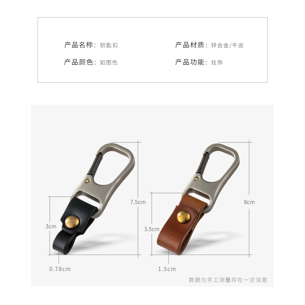 汽車遙控器鑰匙扣掛件創意個性簡約男士腰掛鎖匙鏈圈環掛飾-細節圖10