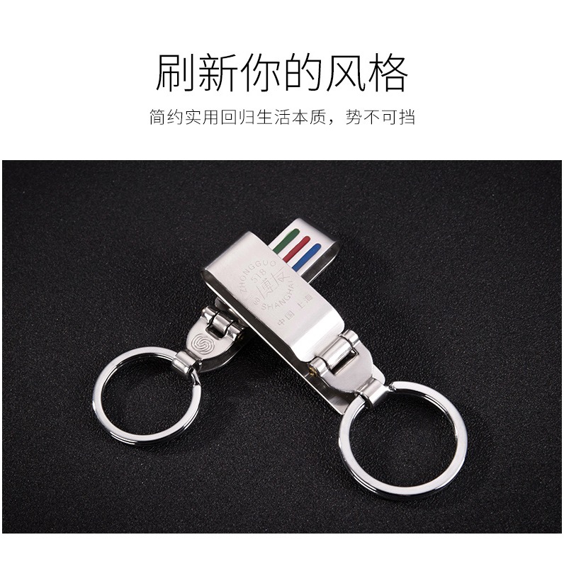 博友不銹鋼復古版男士腰掛鑰匙扣穿腰帶皮帶創意汽車鑰匙鏈鑰匙圈-細節圖6