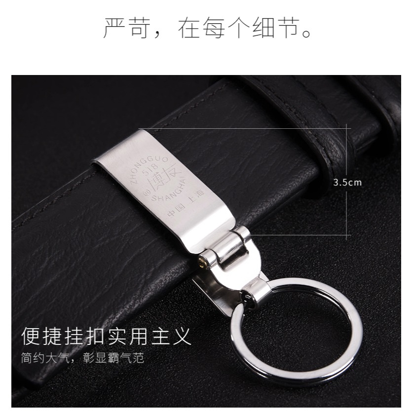 博友不銹鋼復古版男士腰掛鑰匙扣穿腰帶皮帶創意汽車鑰匙鏈鑰匙圈-細節圖7