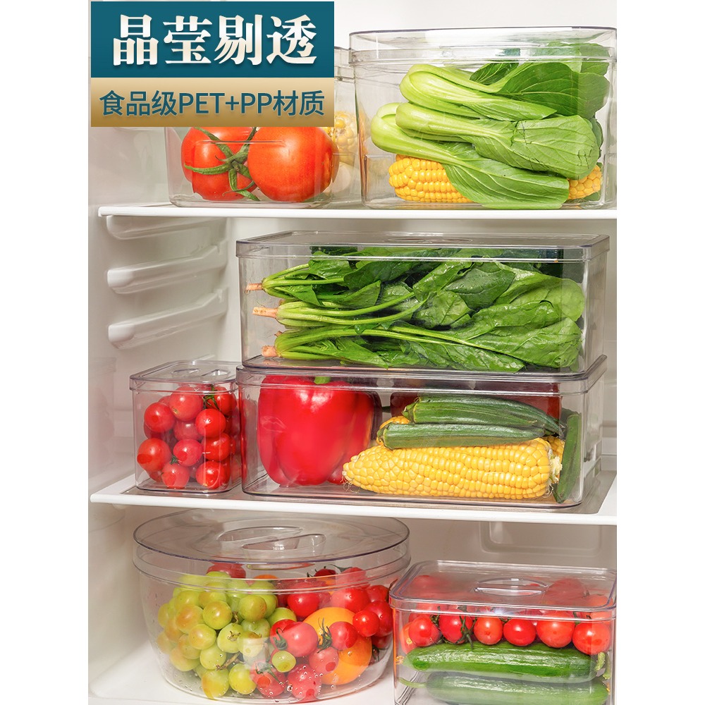 冰箱收納盒抽屜式冷凍保鮮盒廚房專用食品蔬菜雞蛋盒整理儲物神器-細節圖2