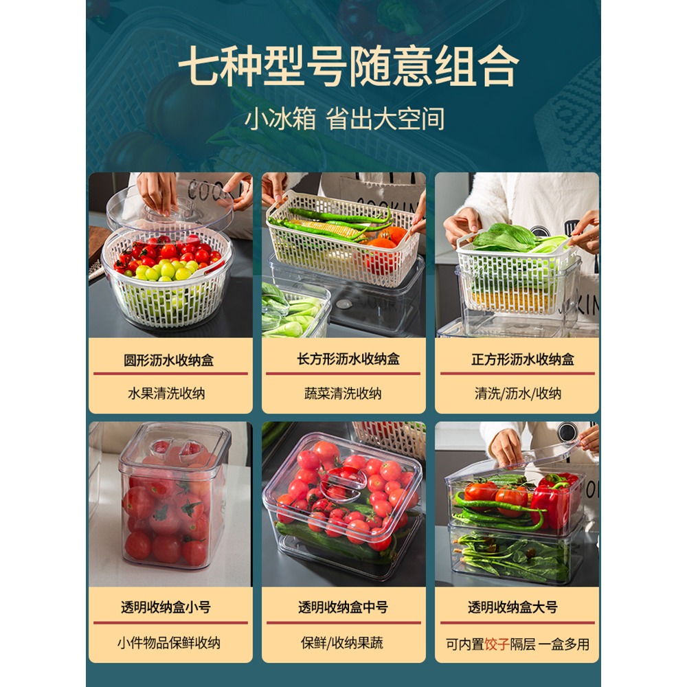 冰箱收納盒抽屜式冷凍保鮮盒廚房專用食品蔬菜雞蛋盒整理儲物神器-細節圖3