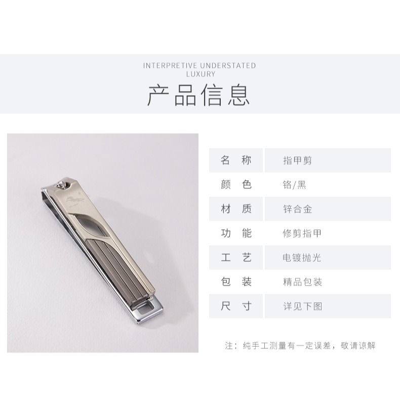 鑰匙扣掛件 指甲剪 指甲鉗 指甲刀-細節圖10