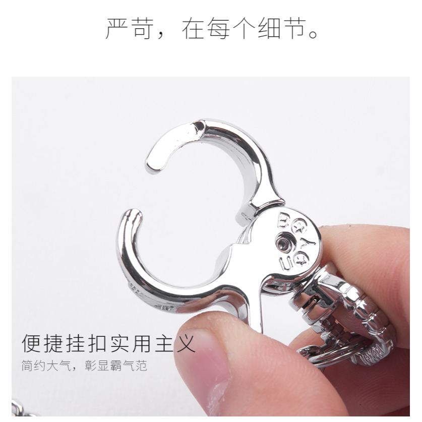博友長鏈鑰匙扣 男士腰掛鑰匙圈環包包鏈 創意汽車保險鏈防丟鏈子-細節圖8