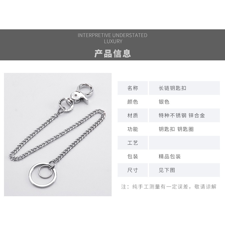 博友長鏈鑰匙扣 男士腰掛鑰匙圈環包包鏈 創意汽車保險鏈防丟鏈子-細節圖10
