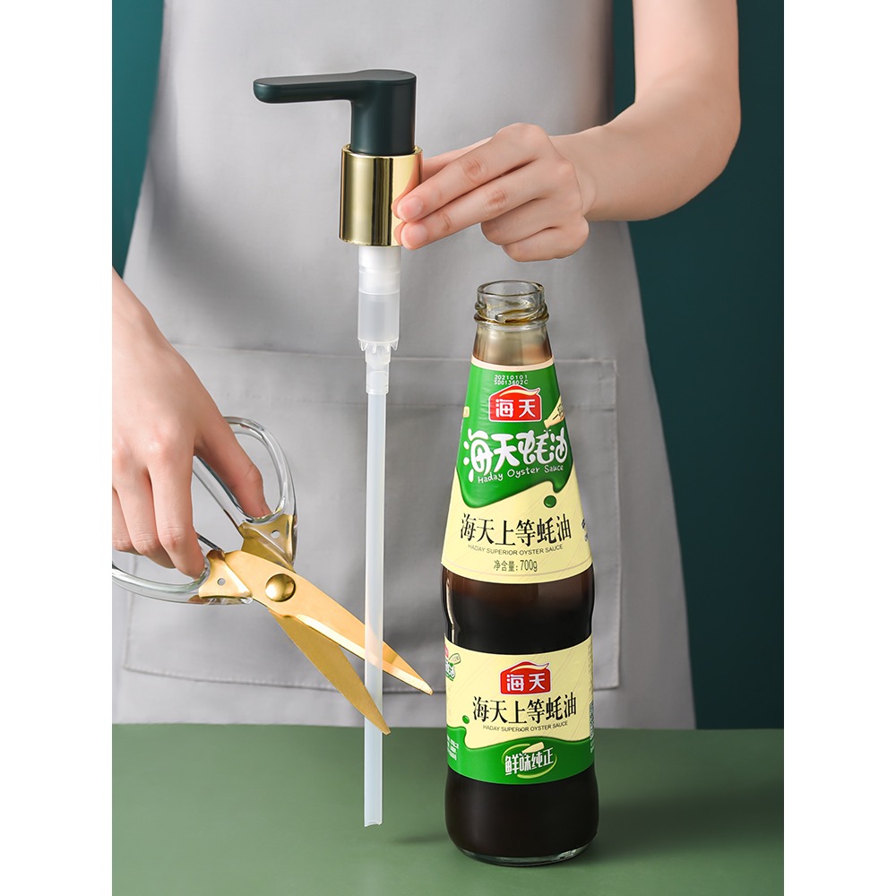蠔油瓶壓嘴泵頭海天擠壓器家用耗油擠蠔油神器專用壺耗油瓶按壓嘴-細節圖2