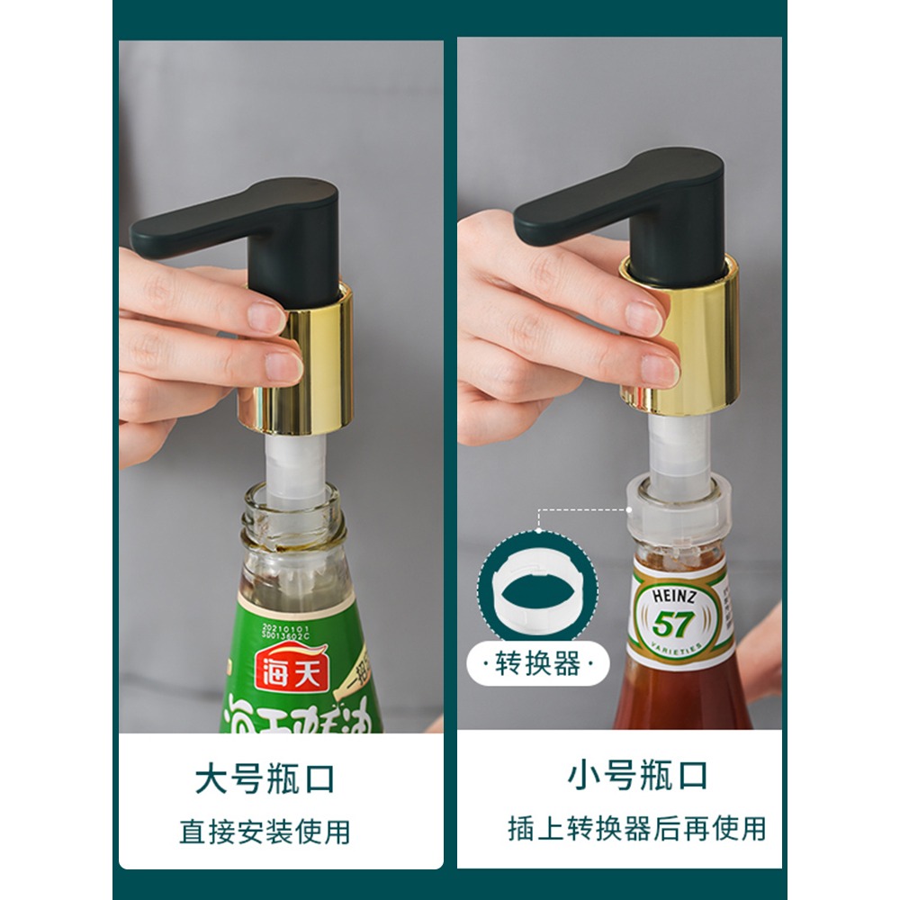 蠔油瓶壓嘴泵頭海天擠壓器家用耗油擠蠔油神器專用壺耗油瓶按壓嘴-細節圖4