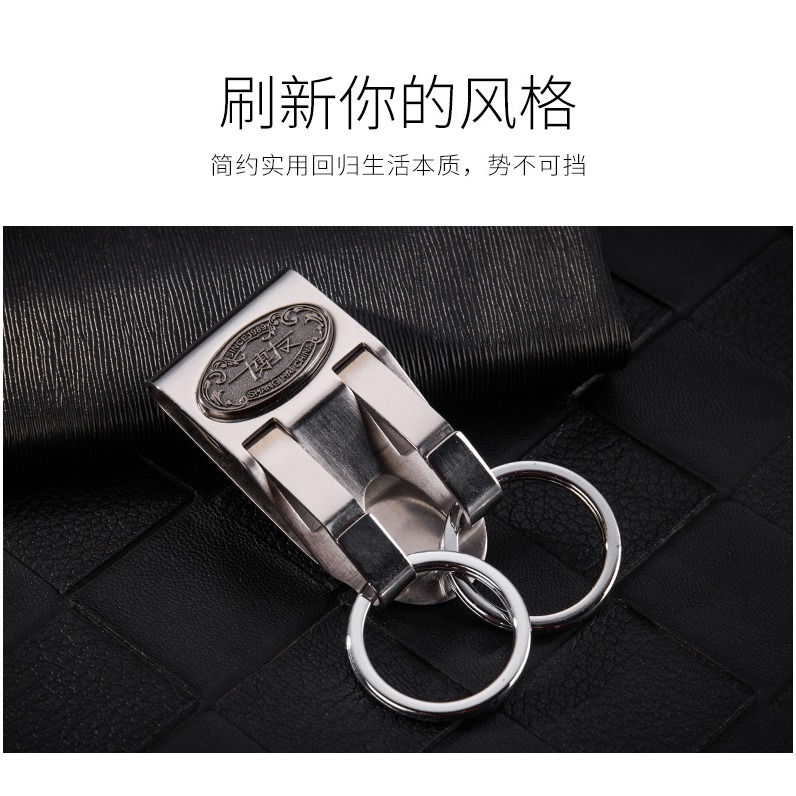 博友 穿腰帶皮帶男士腰掛鑰匙扣創意汽車鑰匙圈環 不銹鋼經典系列-細節圖6