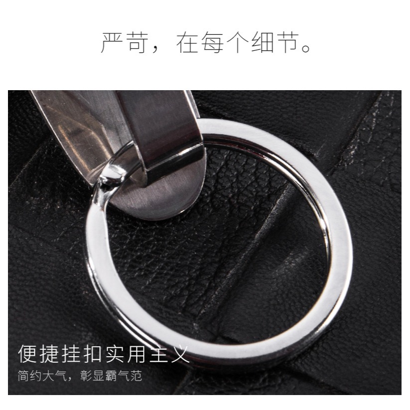 博友 穿腰帶皮帶男士腰掛鑰匙扣創意汽車鑰匙圈環 不銹鋼經典系列-細節圖7