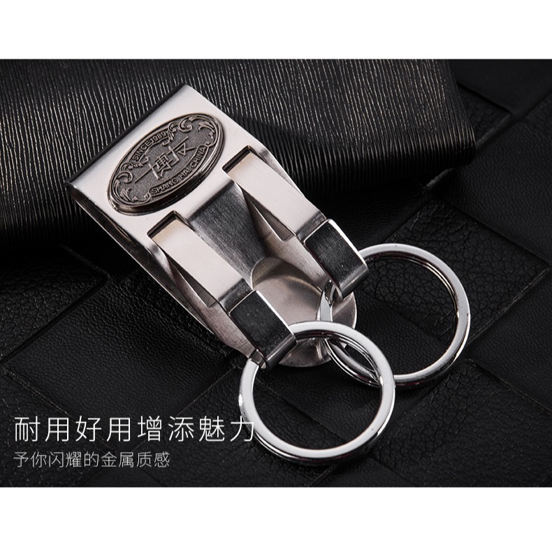 博友 穿腰帶皮帶男士腰掛鑰匙扣創意汽車鑰匙圈環 不銹鋼經典系列-細節圖9