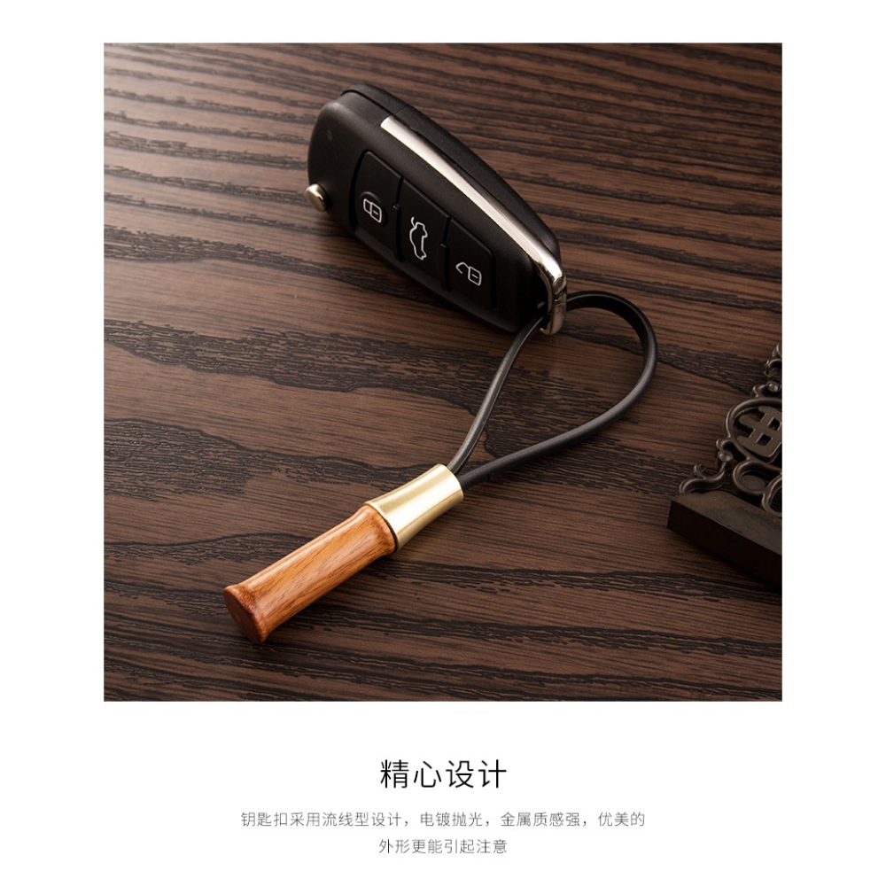 翎管竹節銅木鑰匙鏈掛件創意個性男士女士汽車鑰匙扣圈環包包掛飾-細節圖7