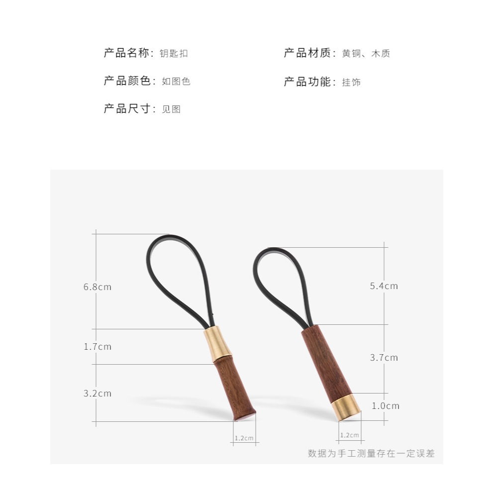翎管竹節銅木鑰匙鏈掛件創意個性男士女士汽車鑰匙扣圈環包包掛飾-細節圖10