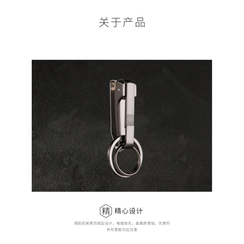 金屬男士腰掛鑰匙扣穿腰帶皮帶創意汽車鑰匙鏈掛件鑰匙圈環鎖匙扣-細節圖7
