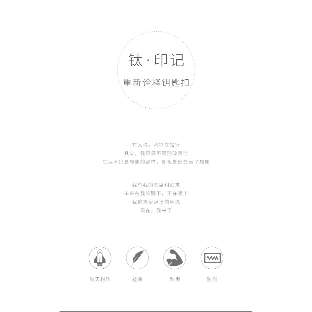 鈦合金鑰匙扣男士腰掛鑰匙扣創意汽車鑰匙鏈掛件鑰匙圈環簡約簡潔-細節圖8