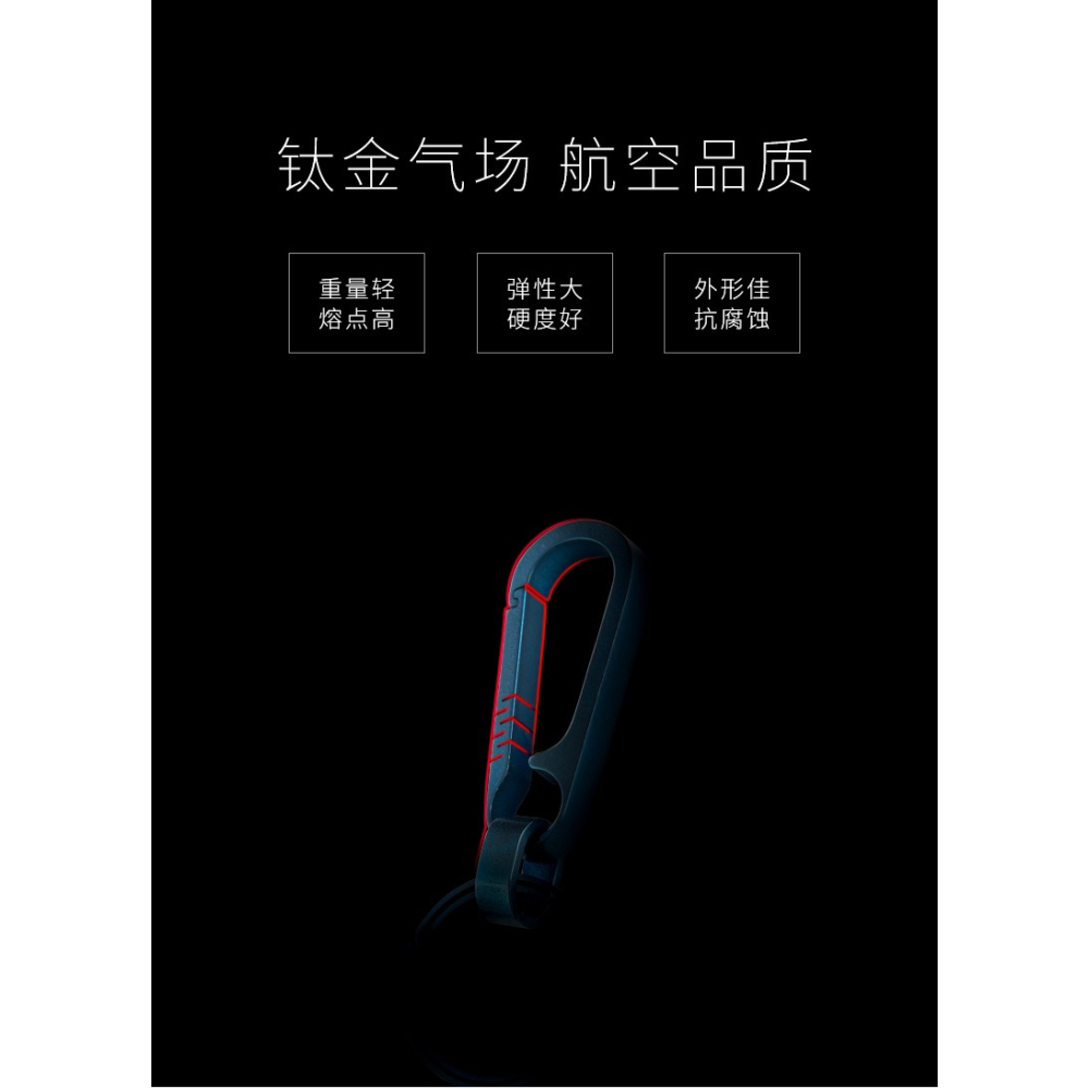 鈦合金鑰匙扣男士腰掛鑰匙扣創意汽車鑰匙鏈掛件鑰匙圈環簡約簡潔-細節圖9