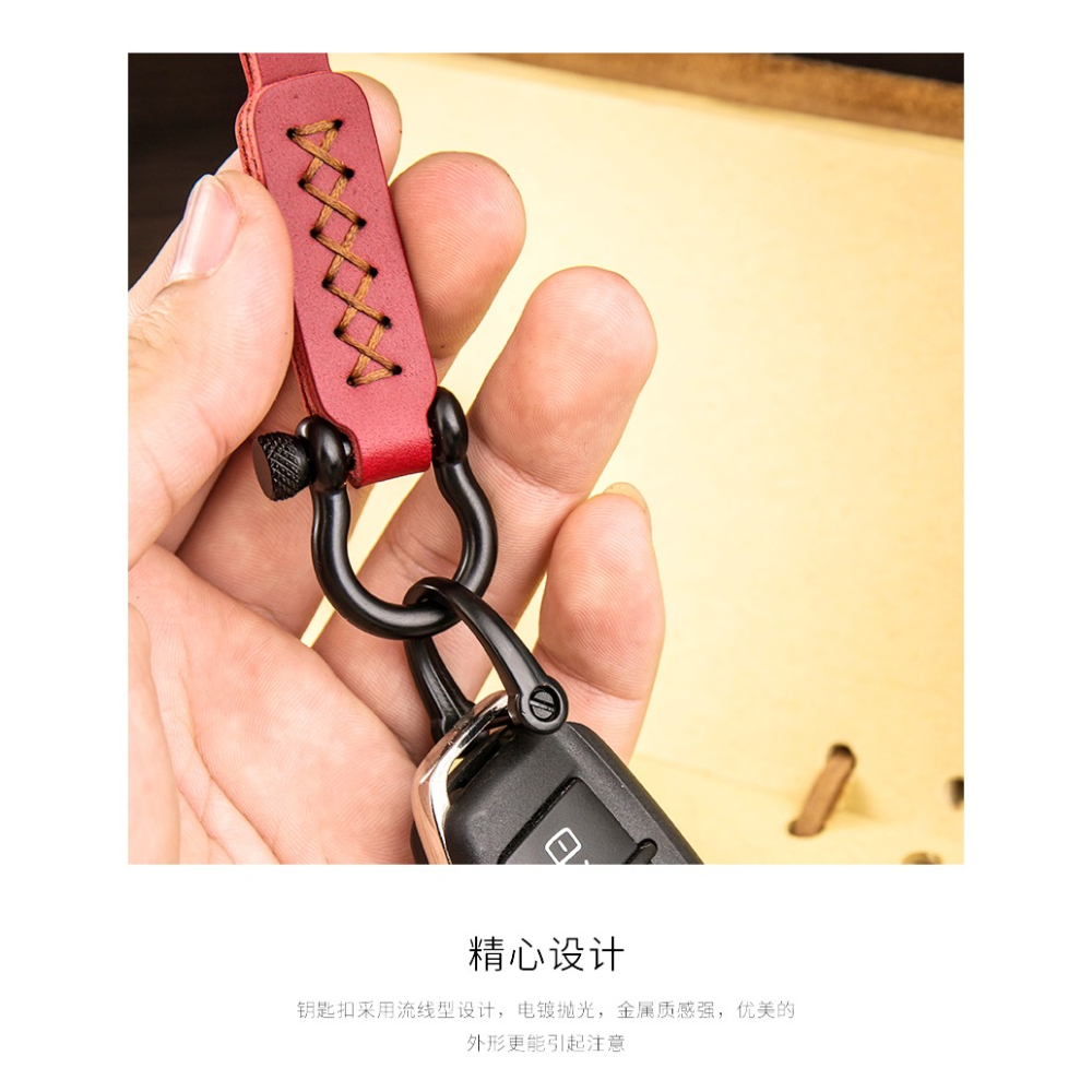 真皮汽車遙控器鑰匙扣掛件創意馬蹄扣個性手繩鏈掛飾圈環鎖匙扣-細節圖7