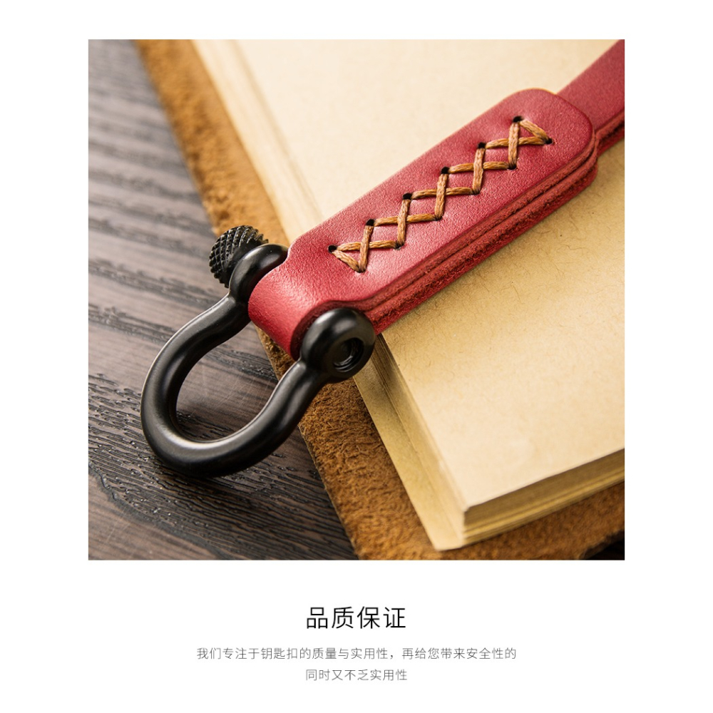 真皮汽車遙控器鑰匙扣掛件創意馬蹄扣個性手繩鏈掛飾圈環鎖匙扣-細節圖9