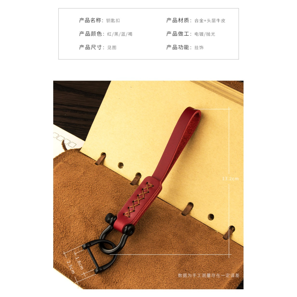 真皮汽車遙控器鑰匙扣掛件創意馬蹄扣個性手繩鏈掛飾圈環鎖匙扣-細節圖10