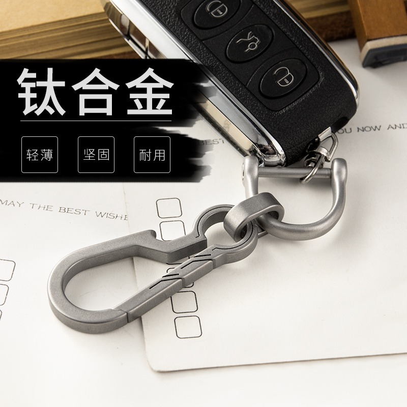 鈦合金鑰匙扣男士腰掛鑰匙圈環汽車遙控器鑰匙鏈鎖匙掛件創意簡約-細節圖2