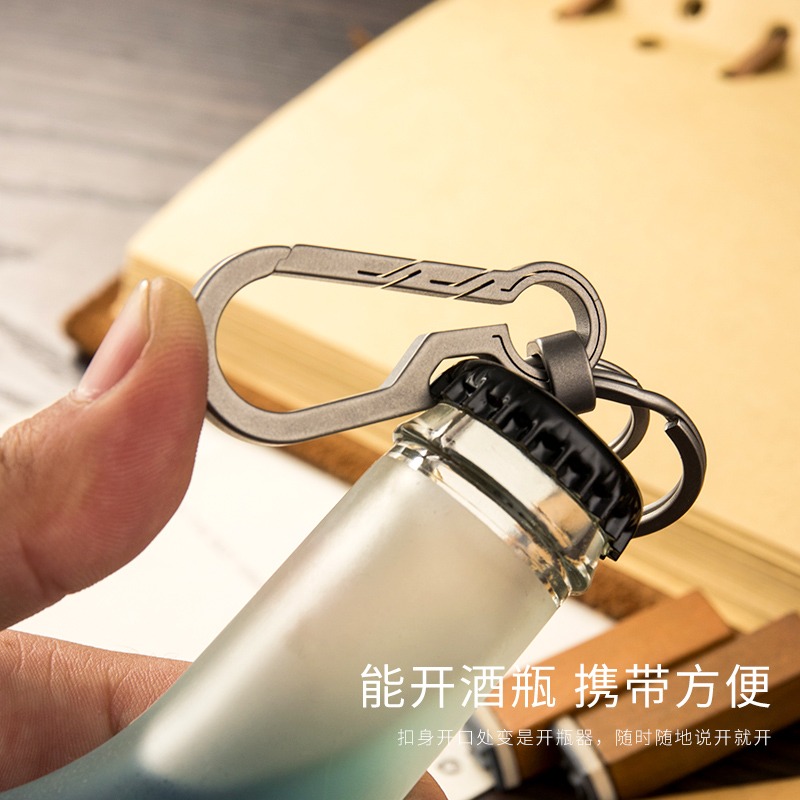 鈦合金鑰匙扣男士腰掛鑰匙圈環汽車遙控器鑰匙鏈鎖匙掛件創意簡約-細節圖3