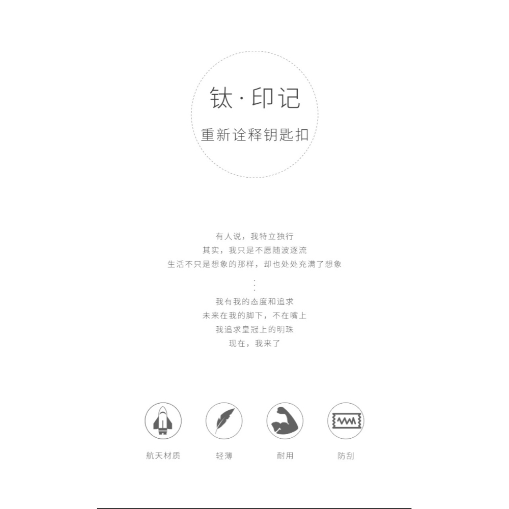 鈦合金鑰匙扣男士腰掛鑰匙圈環汽車遙控器鑰匙鏈鎖匙掛件創意簡約-細節圖9