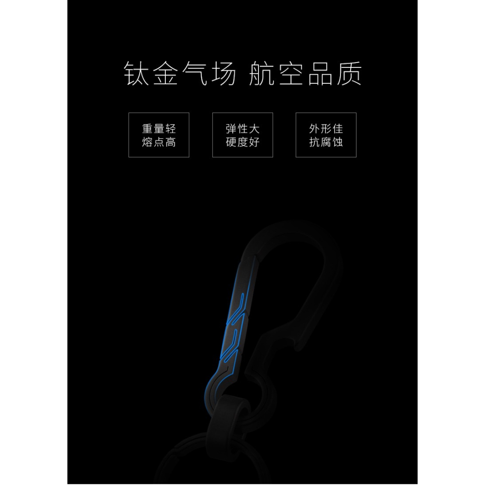鈦合金鑰匙扣男士腰掛鑰匙圈環汽車遙控器鑰匙鏈鎖匙掛件創意簡約-細節圖10