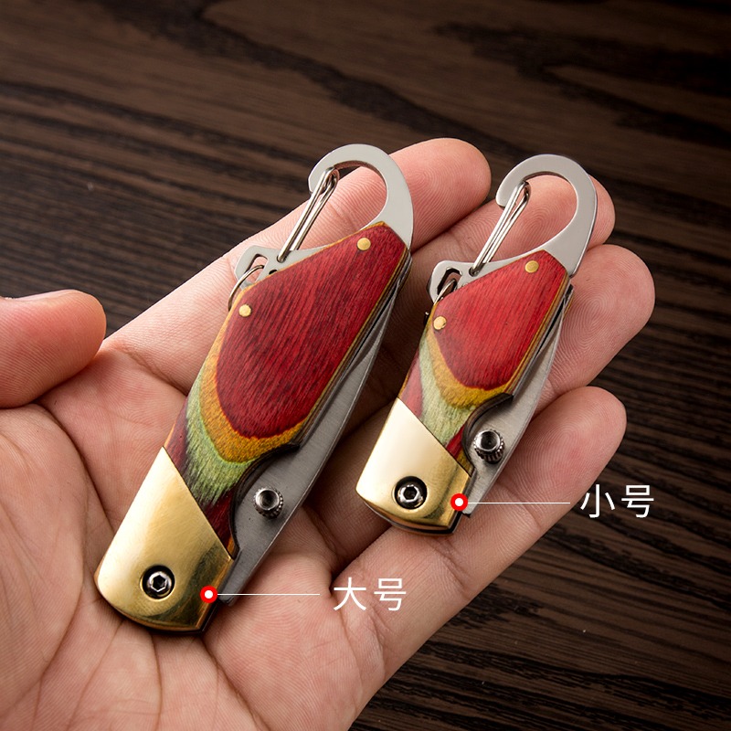 彩木拆快遞開箱小刀鑰匙扣掛件圈環鏈創意汽車男士便攜工具鎖匙扣-細節圖5
