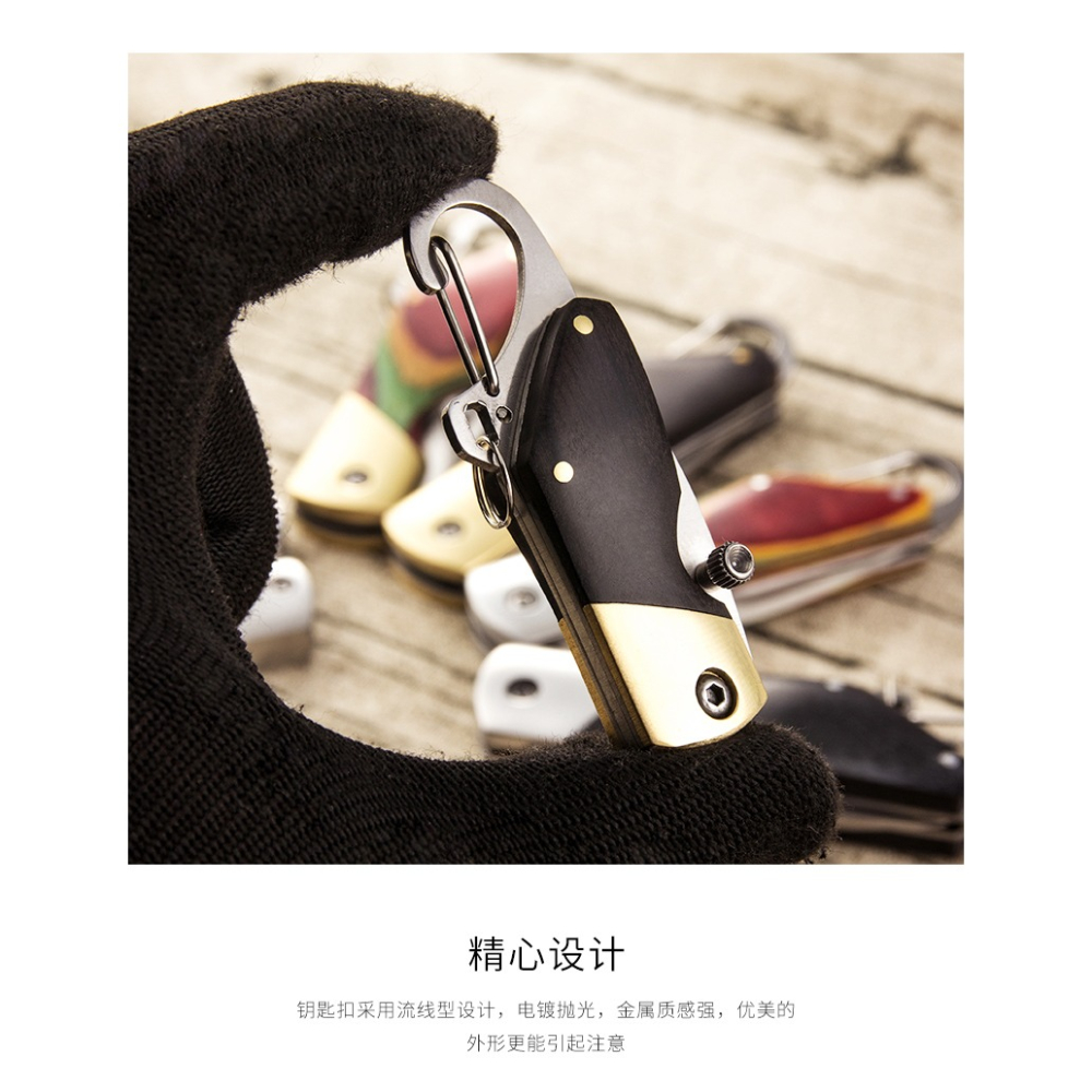 彩木拆快遞開箱小刀鑰匙扣掛件圈環鏈創意汽車男士便攜工具鎖匙扣-細節圖7