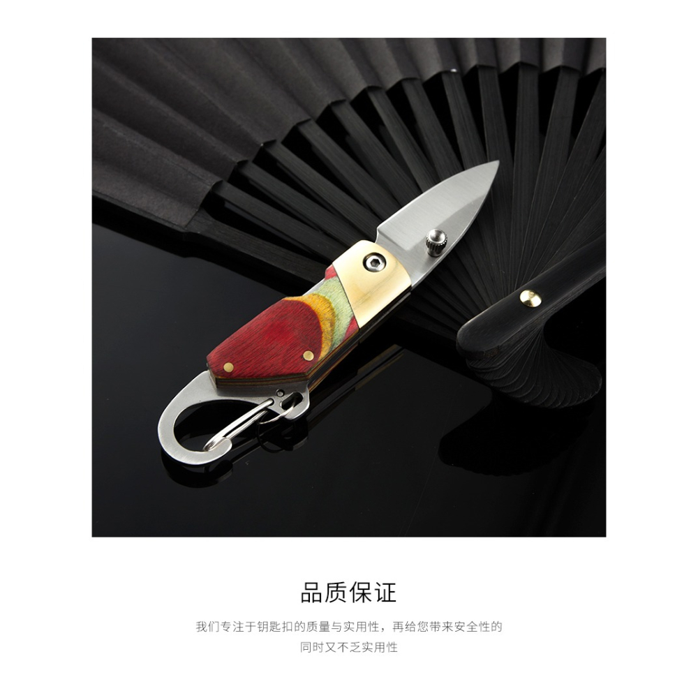 彩木拆快遞開箱小刀鑰匙扣掛件圈環鏈創意汽車男士便攜工具鎖匙扣-細節圖9