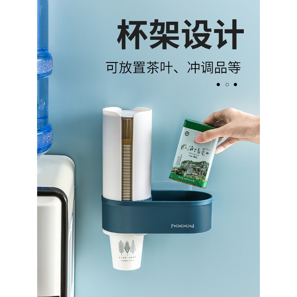 一次性杯子架自動飲水機取杯器免打孔紙杯架家用掛壁式創意置物架-細節圖2