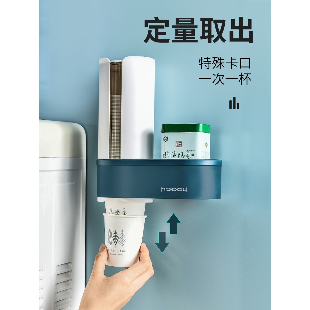 一次性杯子架自動飲水機取杯器免打孔紙杯架家用掛壁式創意置物架-細節圖3