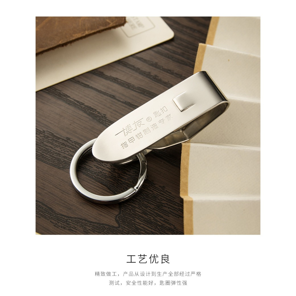 博友不銹鋼男士腰掛鑰匙扣穿皮帶腰帶鑰匙圈環創意汽車鑰匙鏈-細節圖8