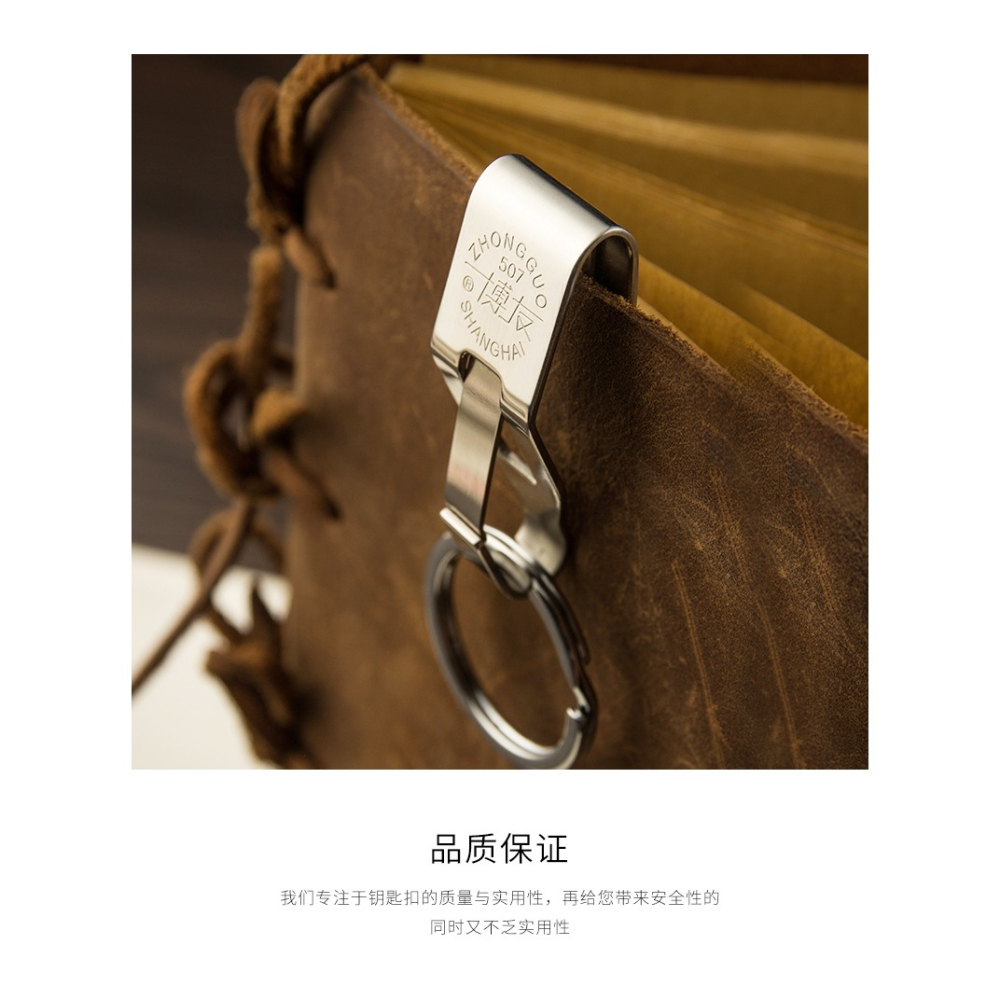 博友不銹鋼男士腰掛鑰匙扣穿皮帶腰帶鑰匙圈環創意汽車鑰匙鏈-細節圖9