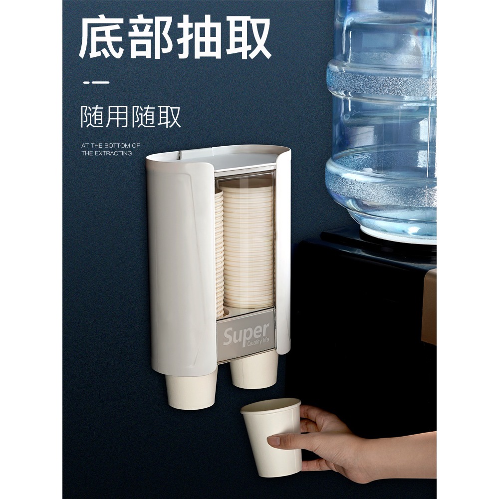 自動取杯器一次性杯子架紙杯架掛壁式家用飲水機放水杯的置物架子-細節圖2