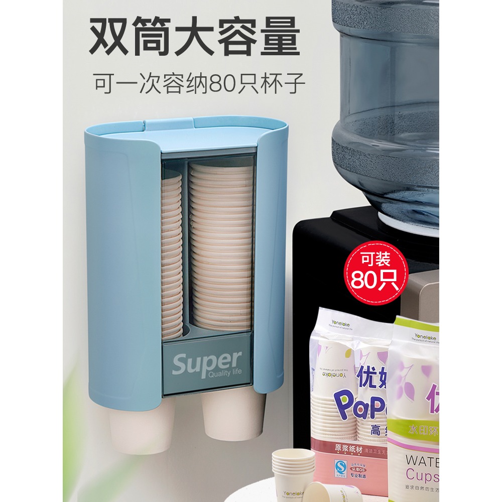 自動取杯器一次性杯子架紙杯架掛壁式家用飲水機放水杯的置物架子-細節圖4