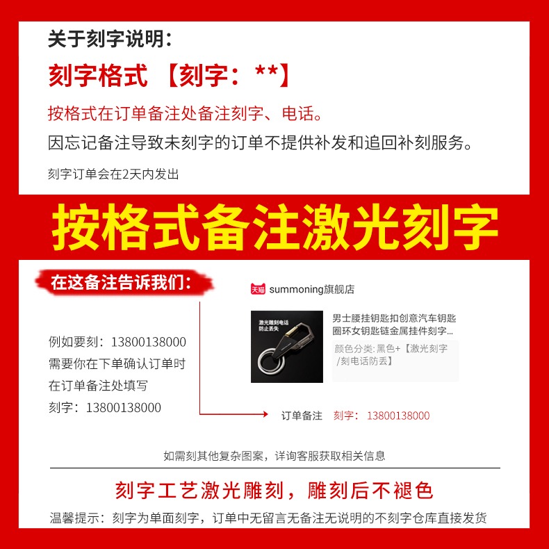 男士腰掛鑰匙扣創意汽車鑰匙鏈掛件鑰匙圈環鎖匙扣定製刻字禮品-細節圖6