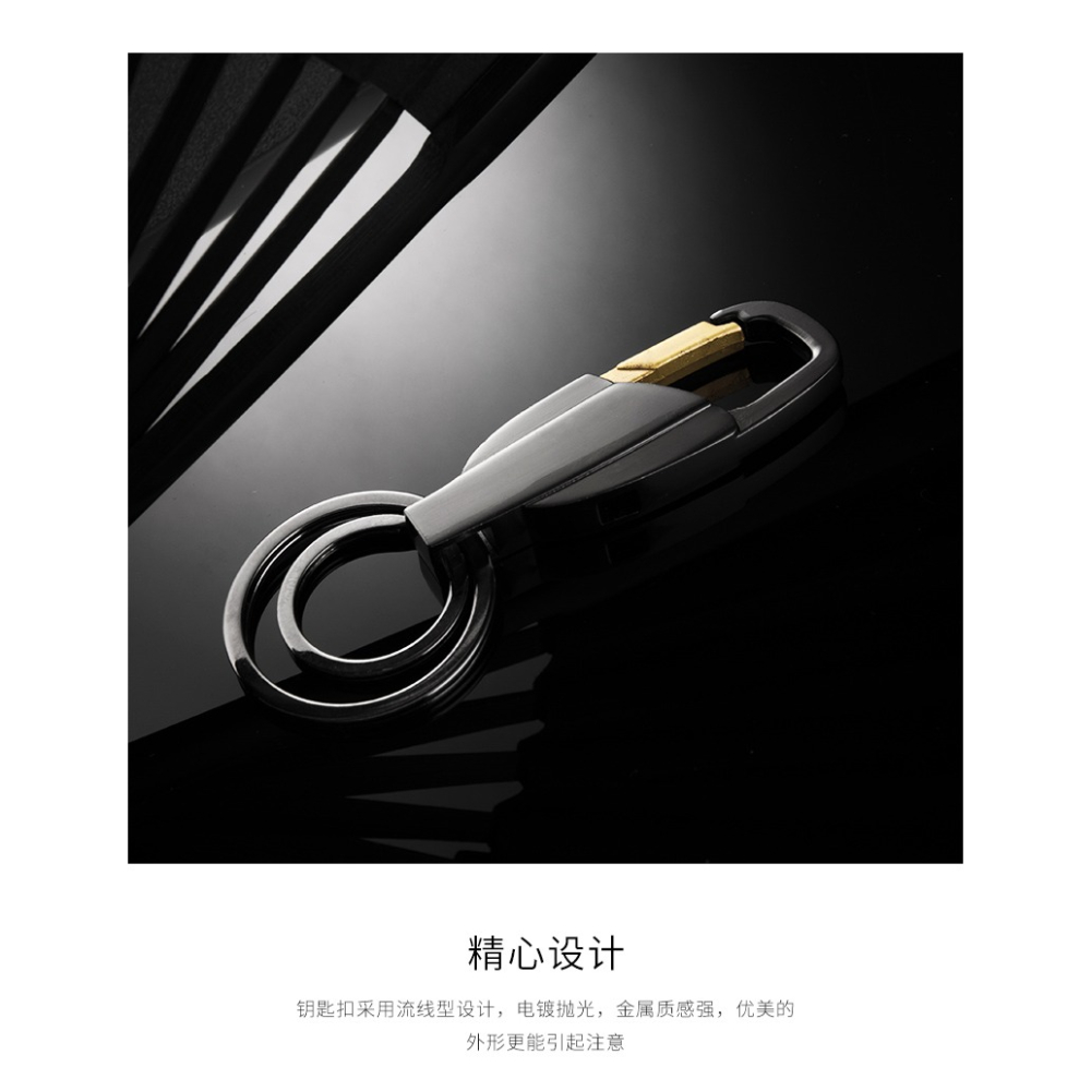 男士腰掛鑰匙扣創意汽車鑰匙鏈掛件鑰匙圈環鎖匙扣定製刻字禮品-細節圖8