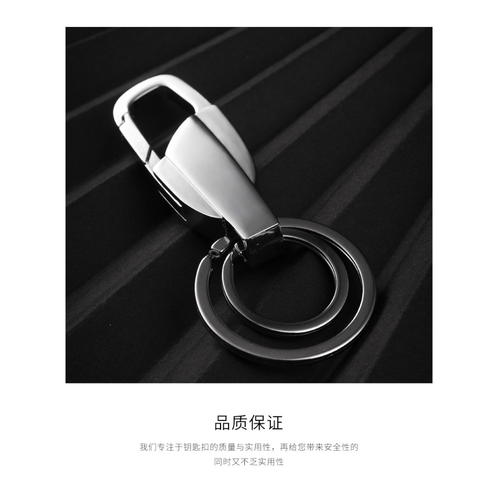 男士腰掛鑰匙扣創意汽車鑰匙鏈掛件鑰匙圈環鎖匙扣定製刻字禮品-細節圖10