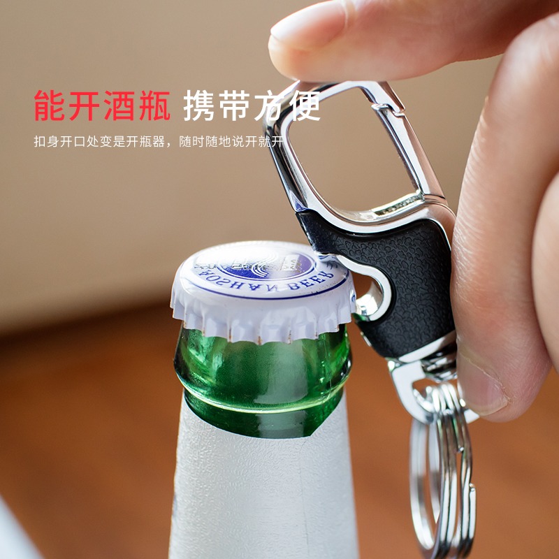 帶開瓶器和LED燈男士腰掛鑰匙扣創意汽車鑰匙鏈掛件金屬鑰匙圈-細節圖3