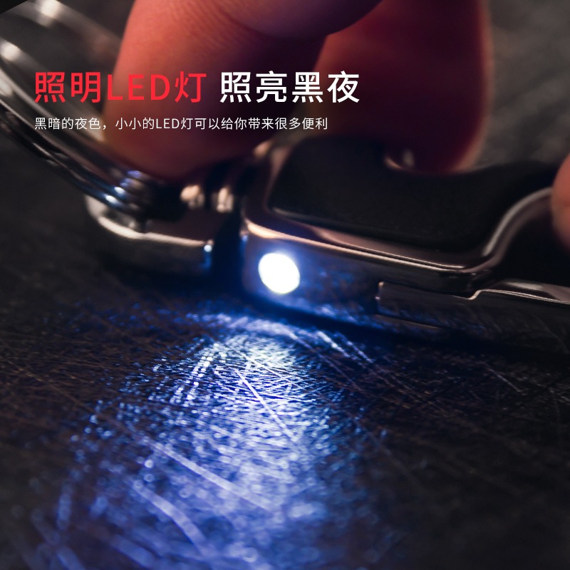 帶開瓶器和LED燈男士腰掛鑰匙扣創意汽車鑰匙鏈掛件金屬鑰匙圈-細節圖4