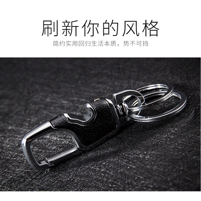 帶開瓶器和LED燈男士腰掛鑰匙扣創意汽車鑰匙鏈掛件金屬鑰匙圈-細節圖7