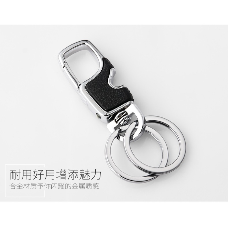 帶開瓶器和LED燈男士腰掛鑰匙扣創意汽車鑰匙鏈掛件金屬鑰匙圈-細節圖10
