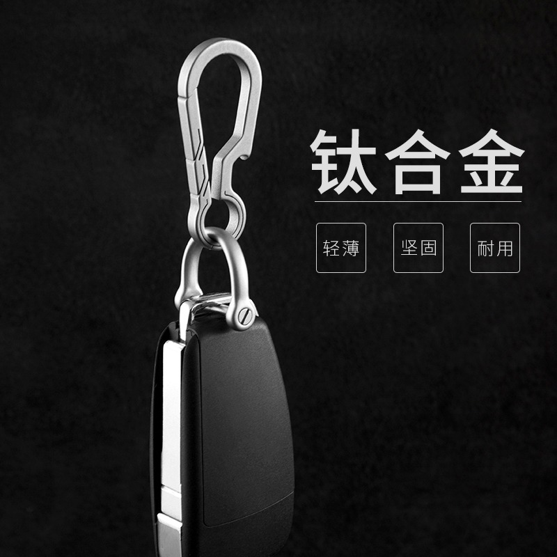 帶開瓶器鈦合金鑰匙扣掛件汽車鏈男士腰掛鎖匙扣圈環個性創意-細節圖2