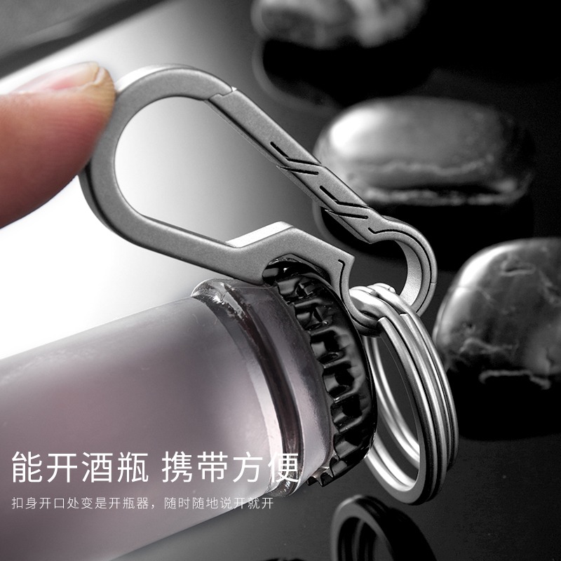 帶開瓶器鈦合金鑰匙扣掛件汽車鏈男士腰掛鎖匙扣圈環個性創意-細節圖5